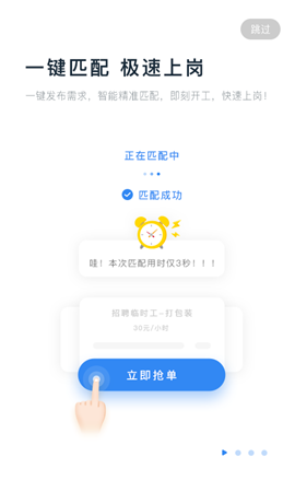 余時保雇員版