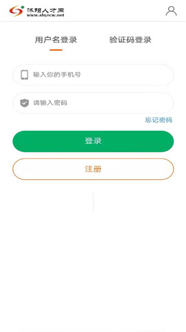沭陽人才網客戶端截圖欣賞