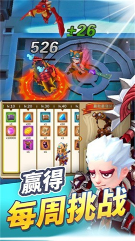 寶藏騎士無盡地牢截圖欣賞