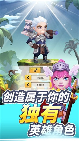 寶藏騎士無盡地牢截圖欣賞