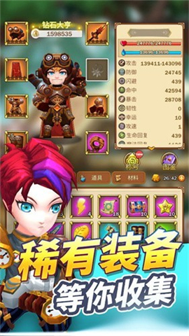 寶藏騎士無盡地牢截圖欣賞