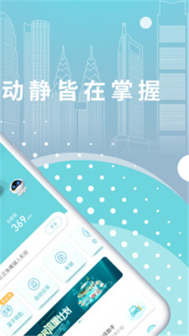 incall截圖欣賞