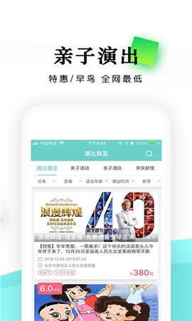 樂學(xué)營親子