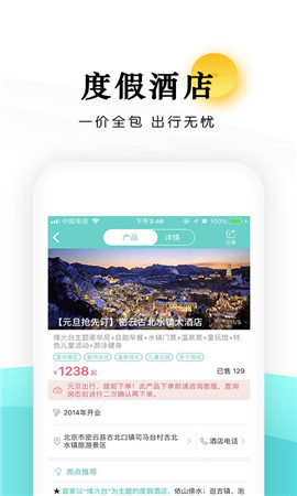樂學(xué)營親子