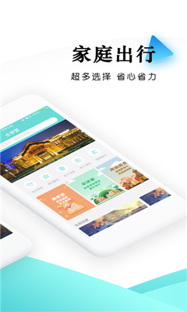 樂學(xué)營親子截圖欣賞