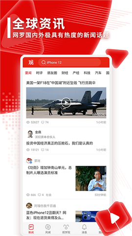 觀察者網(wǎng)