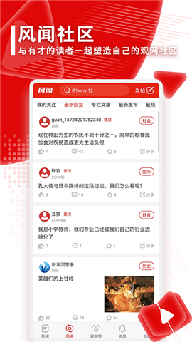 觀察者網(wǎng)