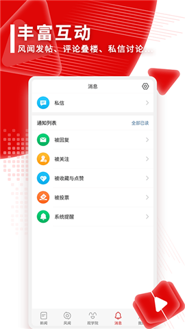 觀察者網(wǎng)截圖欣賞