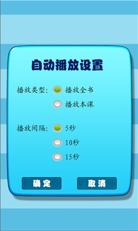小學(xué)生練字截圖欣賞