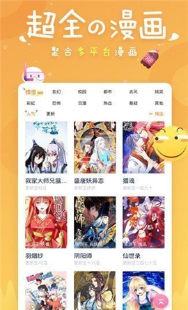 mimeipro截圖欣賞