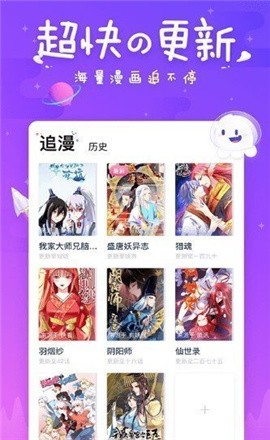 mimeipro截圖欣賞