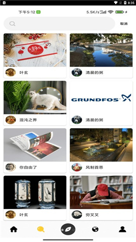 獅萌截圖欣賞