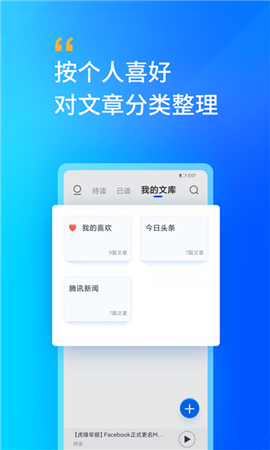 軒轅聽書網截圖欣賞