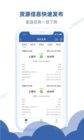 宇培速通截圖欣賞
