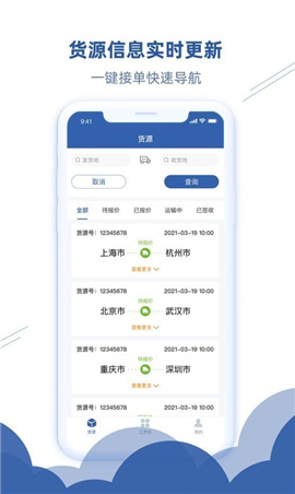 宇培速通截圖欣賞