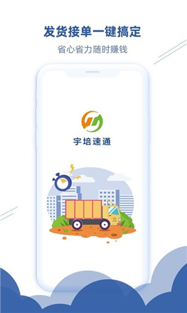 宇培速通截圖欣賞