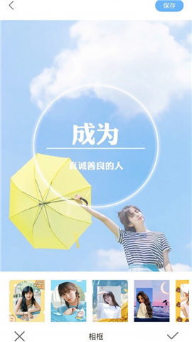 奇趣相機截圖欣賞