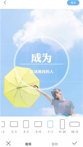 奇趣相機截圖欣賞