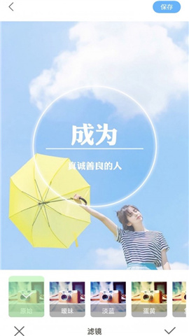 奇趣相機截圖欣賞