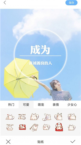 奇趣相機截圖欣賞