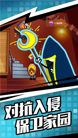 人類遺產(chǎn)戰(zhàn)爭截圖欣賞