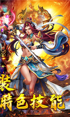 戰(zhàn)谷高爆版截圖欣賞
