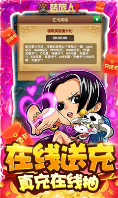 夢旅人海量版截圖欣賞
