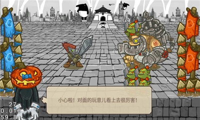 皇室衛(wèi)隊(duì)截圖欣賞