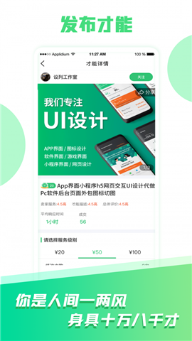 小瓦貓截圖欣賞