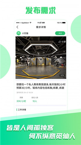 小瓦貓