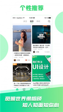 小瓦貓截圖欣賞