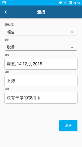 WOVO截圖欣賞
