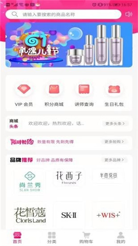 仟校商城截圖欣賞