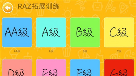 大象英語截圖欣賞