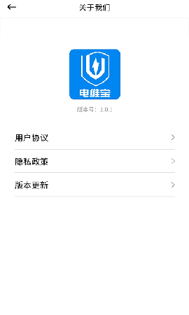 電維寶截圖欣賞