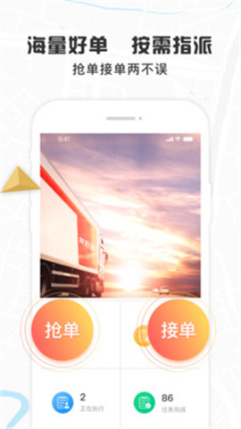 我好運(yùn)截圖欣賞