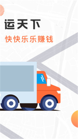 我好運(yùn)截圖欣賞