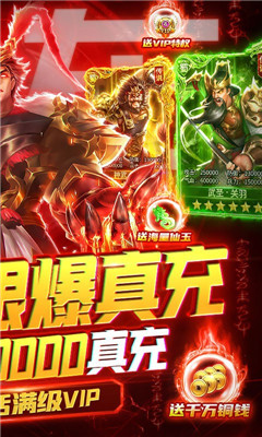 臥龍無(wú)敵海量版截圖欣賞