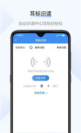 桂牧通截圖欣賞