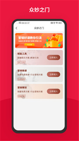 有禮家截圖欣賞