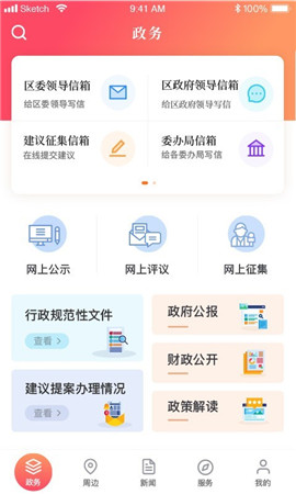 上海靜安