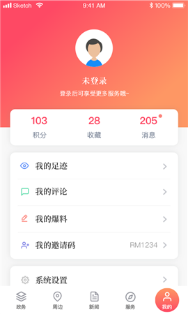 上海靜安截圖欣賞