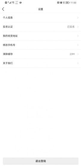 開團(tuán)拼截圖欣賞