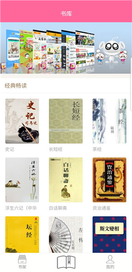 靈曦閱讀截圖欣賞