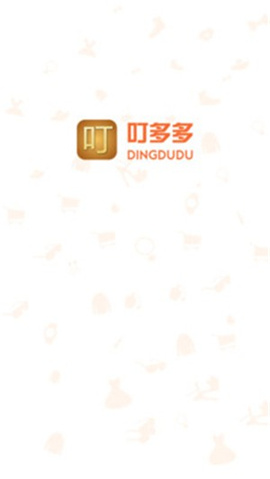 叮多多截圖欣賞