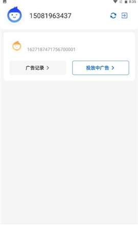尚道引擎截圖欣賞