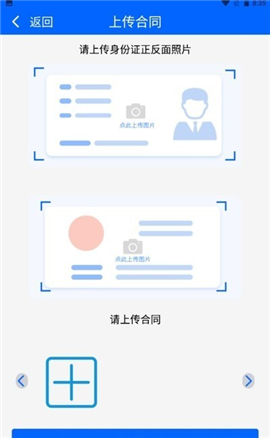 尚道引擎截圖欣賞