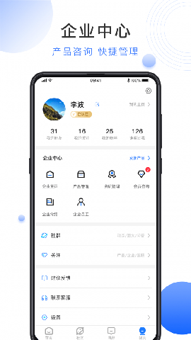 云醫(yī)械截圖欣賞