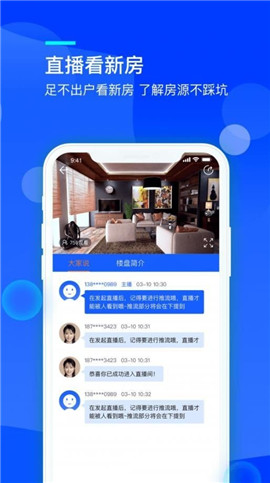 海殼看房