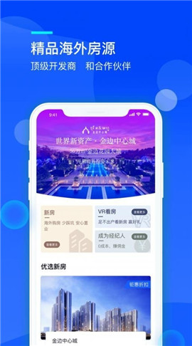 海殼看房